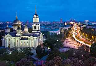 Донецк