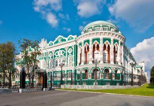 Дешевые авиабилеты в Екатеринбург