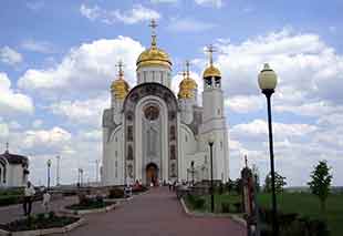 Магнитогорск