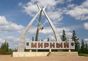 Мирный