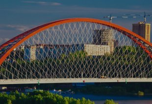 Новосибирск