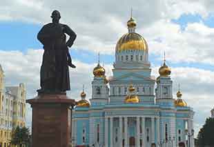 Саранск