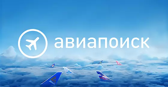 Авиакомпания Air Kyrgyzstan – дешевые авиабилеты, расписание рейсов | Авианити